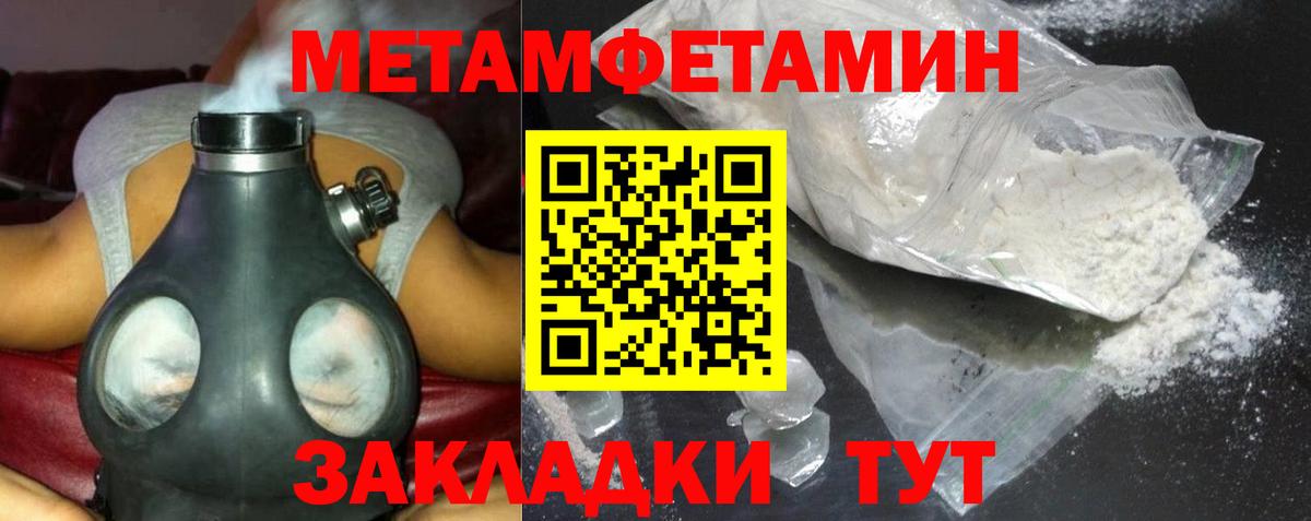 Amphetamine 98% Ухта