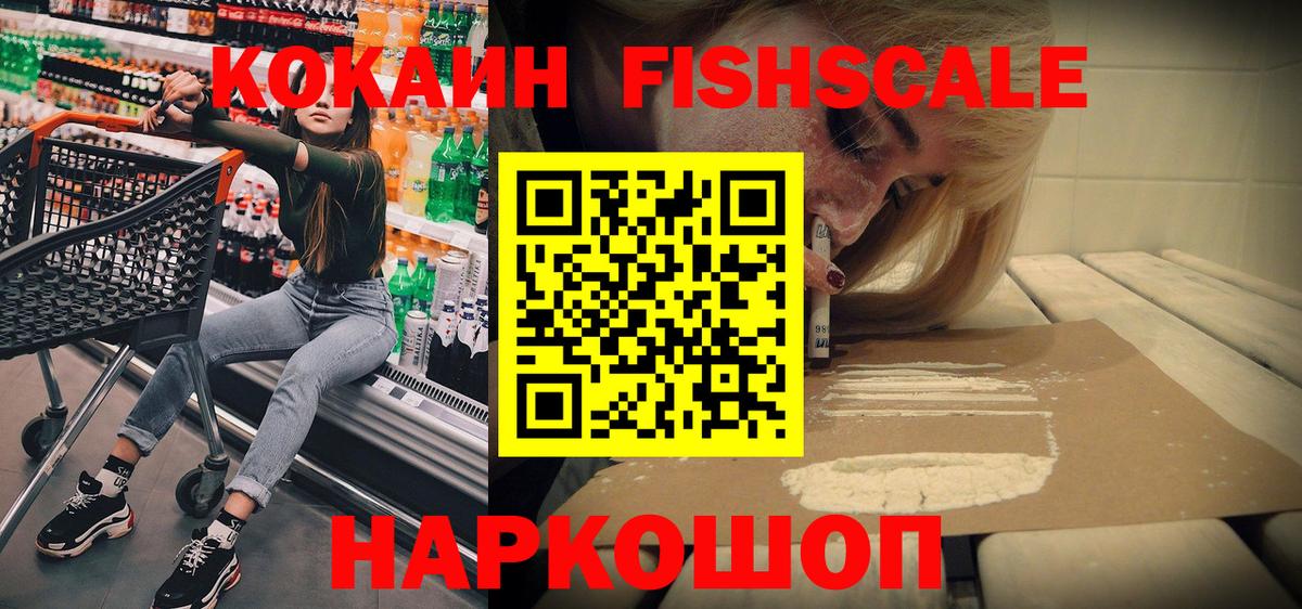 COCAIN 99%  Вход с VPN  как найти   Ухта  Cocaine 98%  Кокаин 