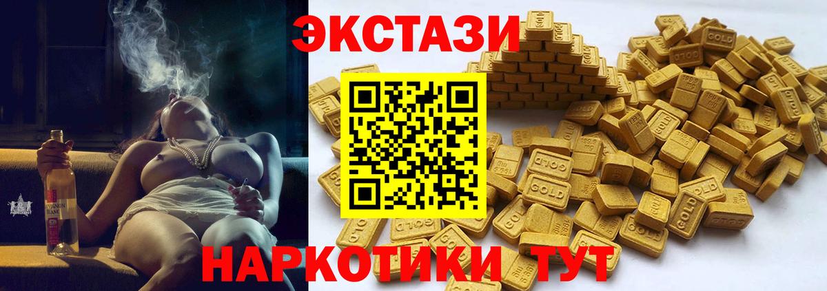 Ecstasy Punisher  Вход с VPN  где можно купить наркотик  Ухта 