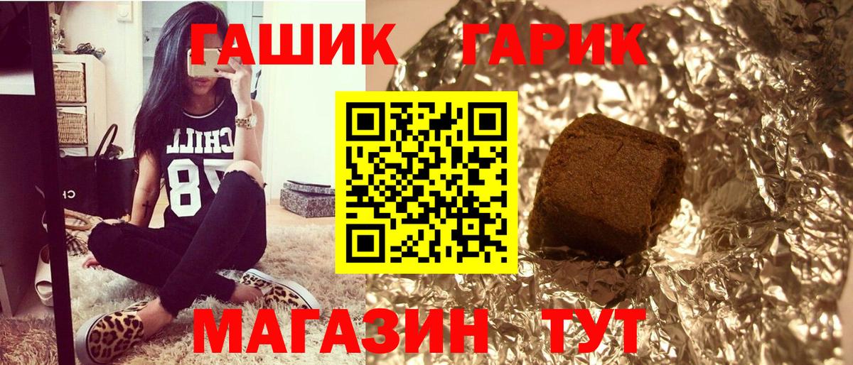 Ухта  ГАШ гарик  ГАШ AMNESIA HAZE  Вход с VPN 
