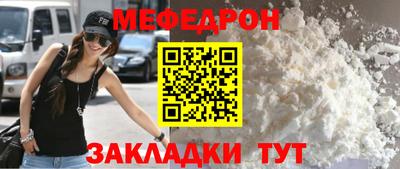 MDMA Premium VHQ Кулебаки