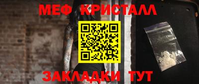 MDMA Premium VHQ Кулебаки
