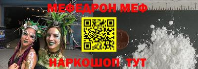 MDMA Кунгур