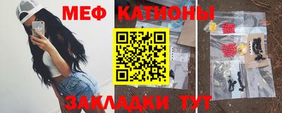 MDMA Premium VHQ Кулебаки