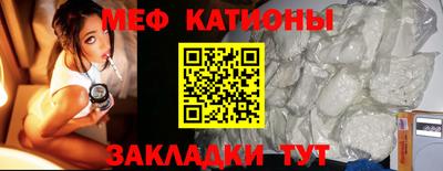 MDMA Кунгур