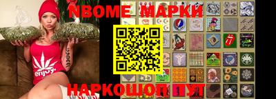 MDMA Кунгур