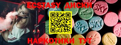 MDMA Кунгур