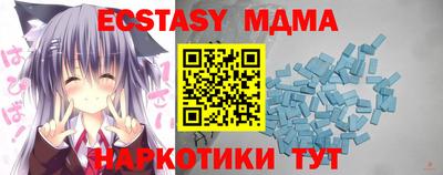 MDMA Кунгур
