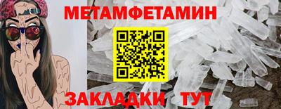 MDMA Кунгур