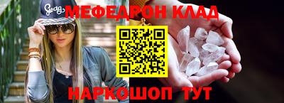 MDMA Premium VHQ Кулебаки