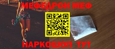 MDMA Кунгур
