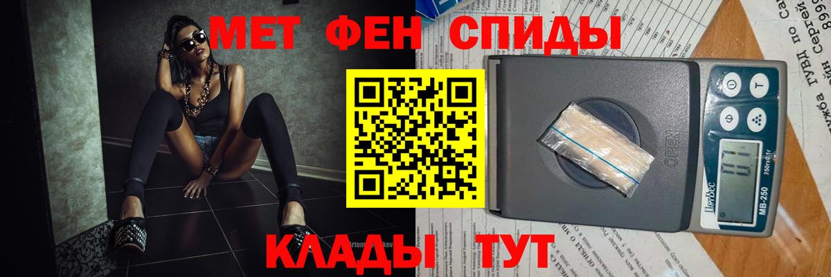 Метамфетамин Methamphetamine Ухта