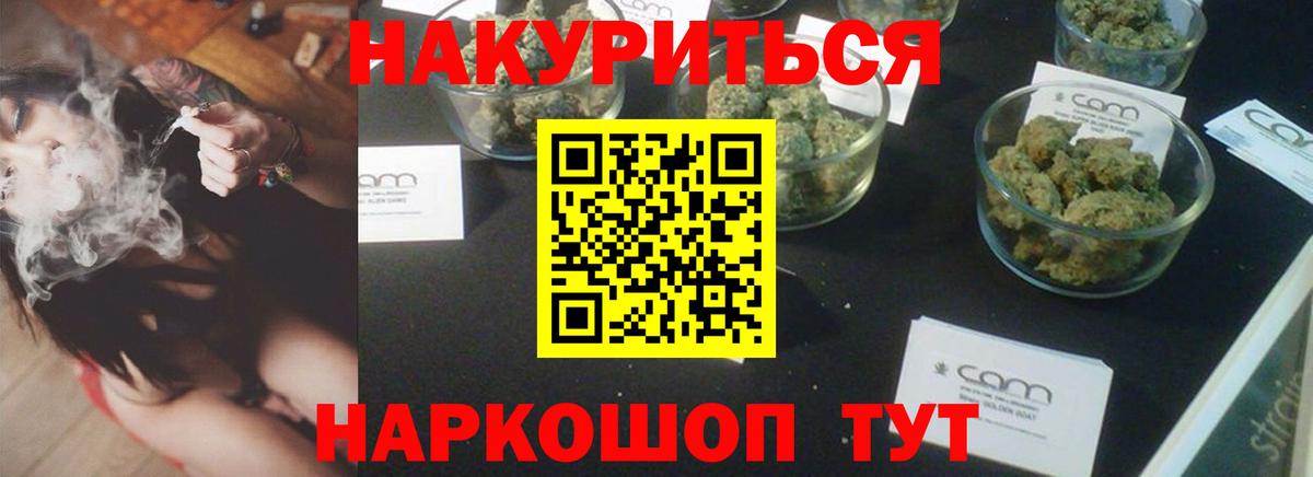 Каннабис план Ухта